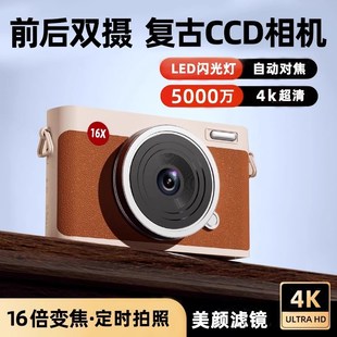 儿童相机可拍照打印学生党数码 照相机校园小型随身带