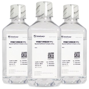 10%中性福尔马林固定液 500mL 25mL组织固定液 10%甲醛溶液