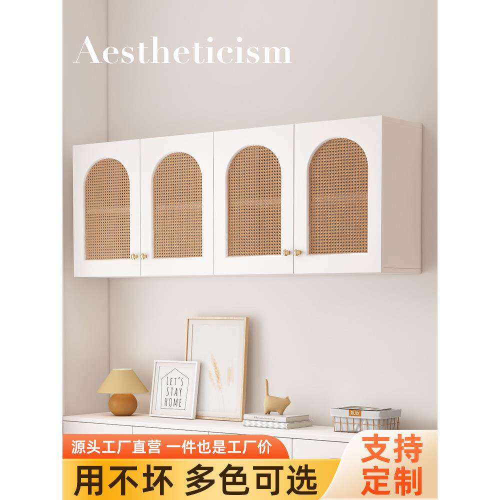 吊柜客厅挂柜卧室墙上储物柜浴室卫生间墙壁柜收纳厨房实木藤编