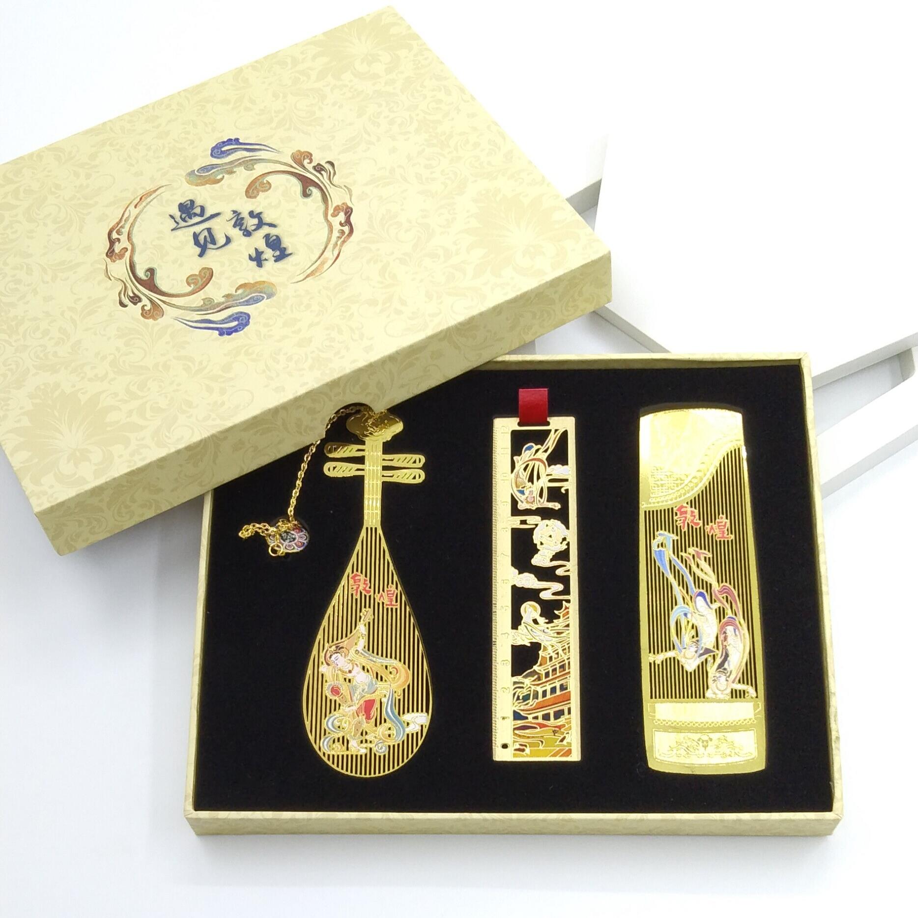 敦煌元素套尺飞天直尺套装文具几何三角尺木头尺老师学生尺子礼品