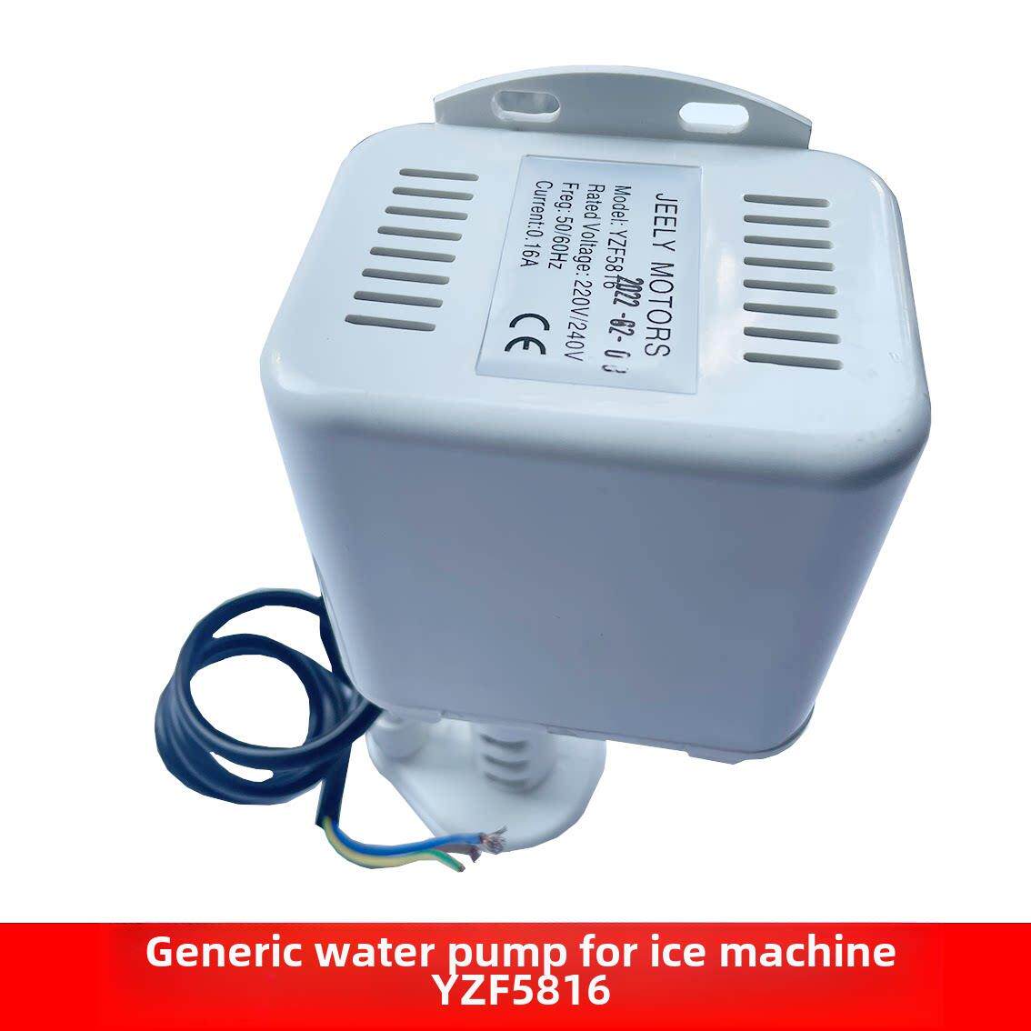 白色YZF5816制冰机通用水泵广绅上水泵意卡芙东贝冰粒机循环泵抽