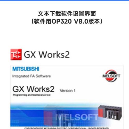 国产PLC工控板 可编程控制器3U 24MR 40MR