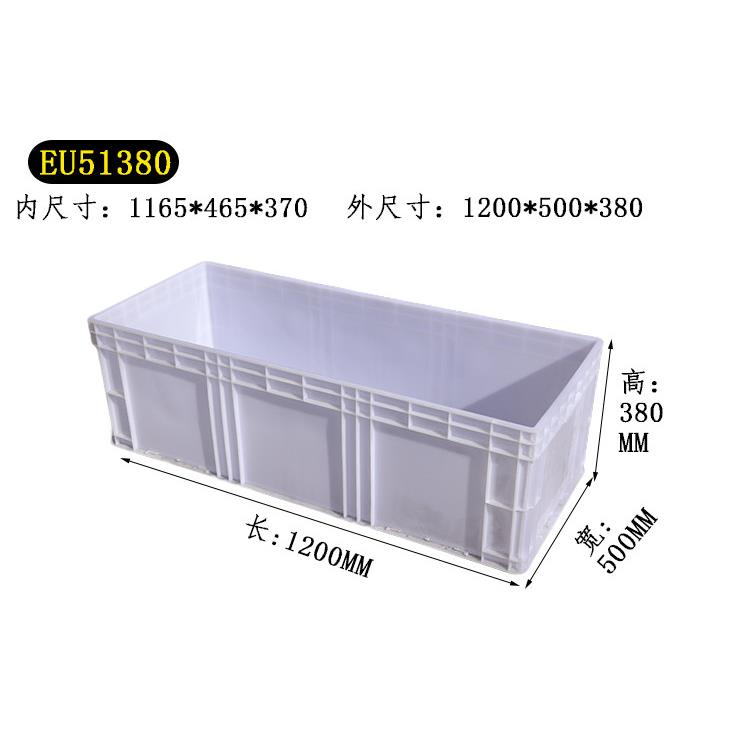 超大号灰色物流箱塑料加厚1200*500*280mm长条盒养鱼养龟盒筐框