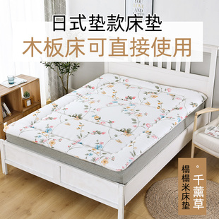 日本地铺睡垫可折叠  榻榻米垫子单人地垫睡觉打地铺神器简易床垫