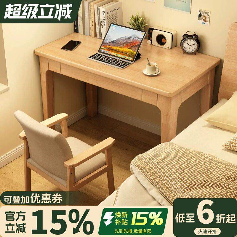 实木迷你窄书桌40cm宽卧室床边桌简易单人台式电脑桌小户型书桌