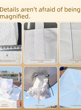 全新吨袋加厚吨包吊袋耐磨包装袋帆布软托盘太空集装袋工业吨包袋