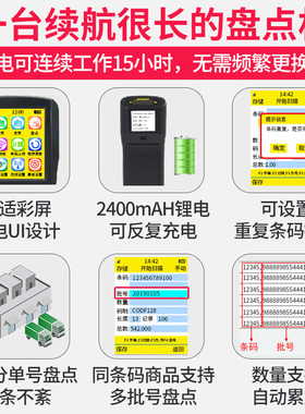 爱宝7800盘点机数据采集器无线扫描枪条码 pda手持终端快递把巴枪