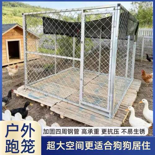 新款中大型犬狗笼子可拆卸围栏式猛犬狗笼子室外移动跑笼宠物笼子
