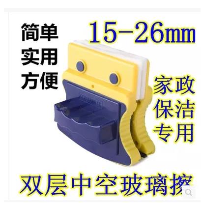 双层中空双面擦玻璃刮玻器强磁真空刷窗户清洁玻璃擦窗器刮刷家用