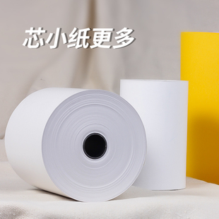 凯顿热敏打印纸57x50收银纸显黑色80x80热敏纸80x60x50外卖厨房美