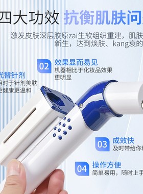 DEP超导仪无创无针美容院仪器电穿孔导入脸部水光专用FSC美白二代