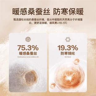 日本蚕丝护膝盖男女士关节保暖老寒腿夏季 空调房睡觉防寒套 天薄款