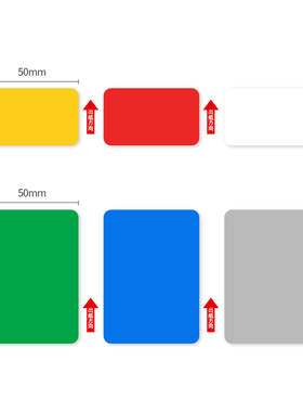 精臣B50标签机打印纸平面设备固定资产标签纸50x70mm防水PET亚银