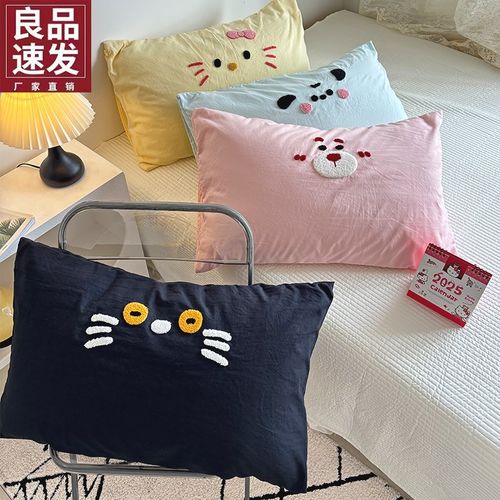 2025新款夏季毛巾绣单个枕头芯套装一对装2儿童全棉纯棉48cmx74cm