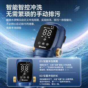 【新品】惠尔顿前置过滤器P0063PRO智能家用全自动清洗全屋反冲洗