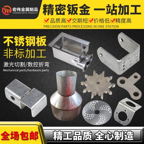 304不锈钢板材316L310不锈钢激光切割零切加工定做铁板来图定制