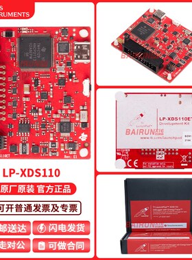 LP-XDS110 XDS110 LaunchPad MCU 开发套件 调试器 编程器 仿真器
