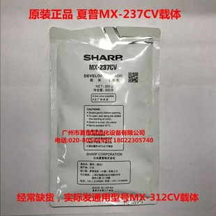 2421D 2221R 2421R 全新原装 3121R载体 2421X 2821R 铁粉 夏普AR