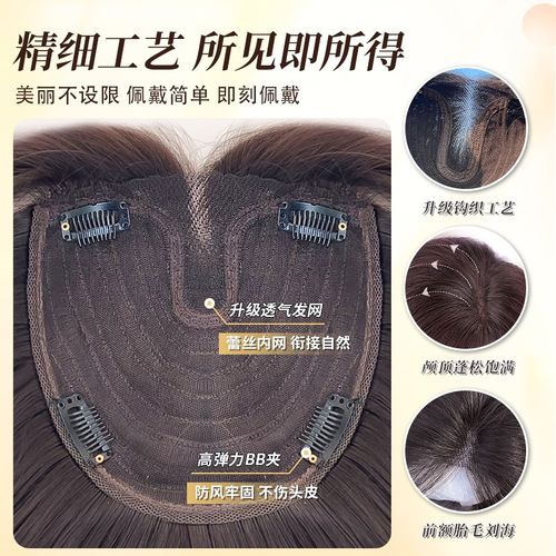 不用戴发网的假发女片头顶遮白发中分卷发蓬松高颅顶含真发假发片