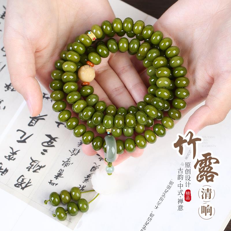 绿色菩提手串男女108颗手持菩提子文玩手錬佛珠念珠盘玩脖挂项链