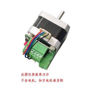 安装 驱动器39 20系列电机可用 二相四线42步进电机后背式
