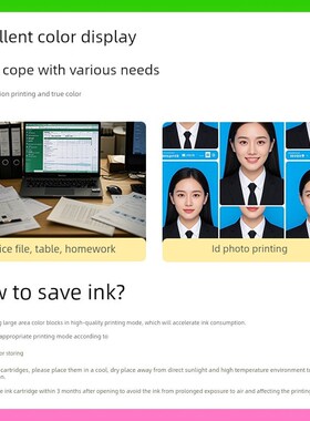 适用于Hp Tank518 519 510 511 508 530 531 536 580打印机墨盒喷