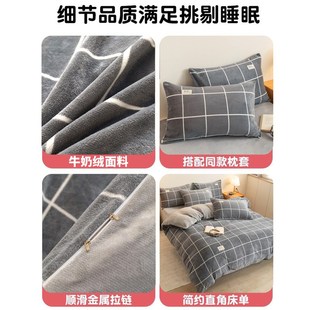 冬季 双面牛奶珊瑚绒被套单件150x200x230单人冬天法兰绒被罩加绒