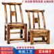 凳儿童家用靠背手工 农场饭店椅换鞋 实木椅老式 传统农村餐椅休闲