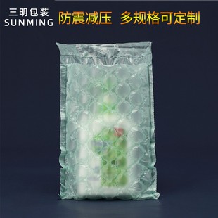 葫芦袋泡泡袋气泡膜水果化妆品饮料电商物流包装 充气葫芦膜填充膜