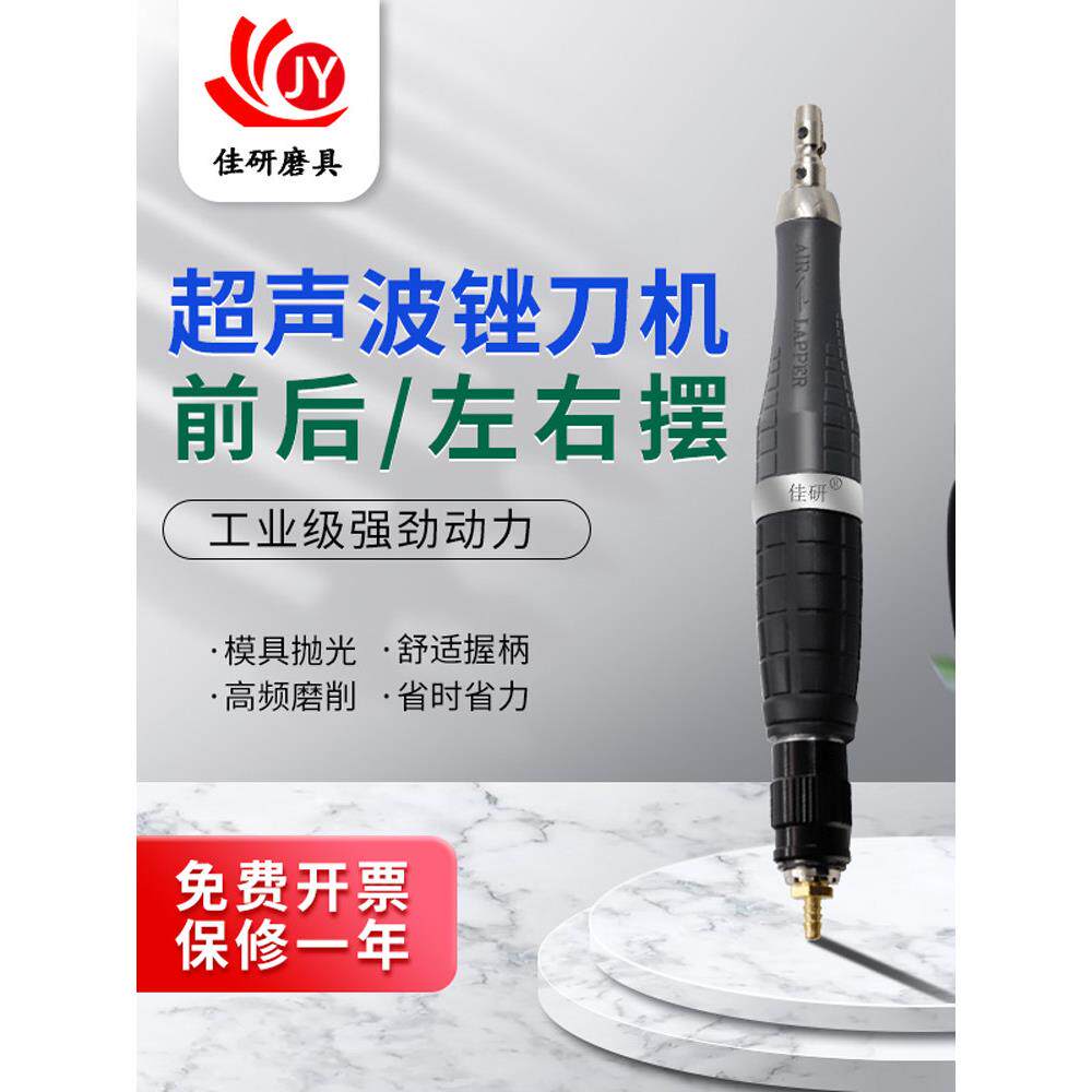 佳研迷你手持气动打磨机刻磨机工业级小型风磨笔打磨笔往覆超声波