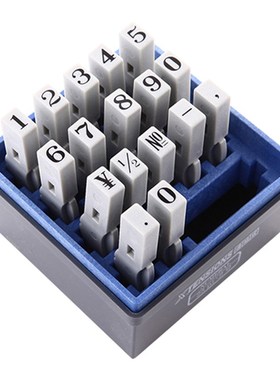 日本旗牌数字印章组合0-9可调日期档案编号生产编码号码机中号大