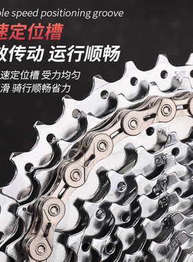 山地公路自行车后飞轮7速旋飞8卡飞27旋式24齿轮21塔轮10通用9 11