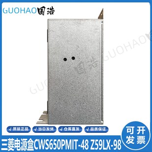 Z59LX 三菱电梯控制柜电源盒板CWS650PMIT