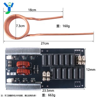 ZVS高频感应加热模块大功率3KW高频机无抽头6管熔金炉淬火驱动板