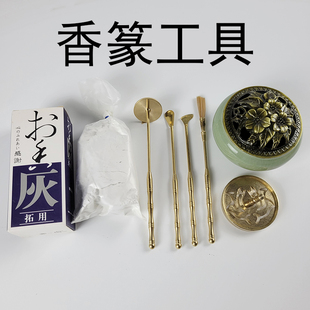 印香粉工具 纯铜打香篆工具5件套 打篆香器 香薰炉 熏香粉 檀香炉