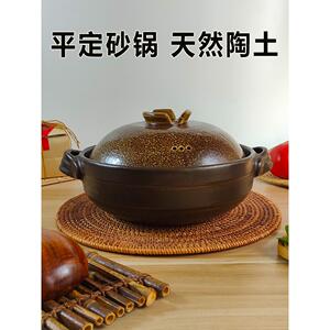 英玉平顶泥锅米砂锅石锅家用耐高温商用泥锅米可干烧明火电陶