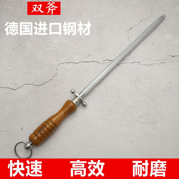 磨刀棒快速磨刀棍磨刀器多功能木柄磨刀棒家用商用棒刀棒屠宰棒