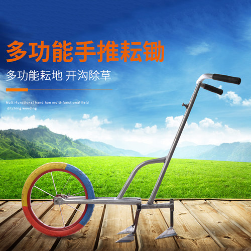 手推耘耕耕地锄地工具农用除草锄头多功能松土开沟神器微耕旋耕机