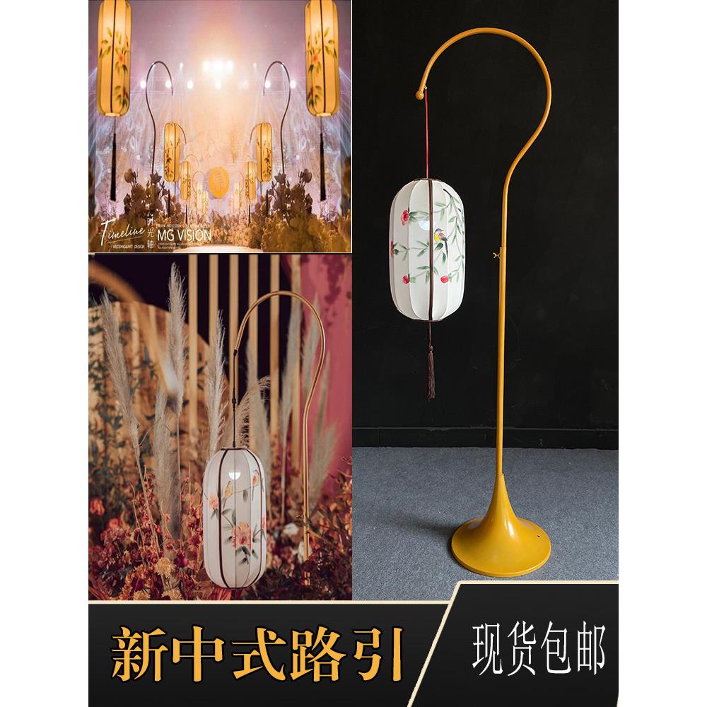 中式新款婚庆宫灯路引婚礼中国风仿古手绘白色灯笼铁艺弯钩架
