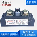 SAM40300D 300A 希曼顿XIMADEN工业级固态继电器H3300ZD H3300PD
