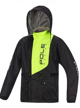 POLE摩托车骑行雨衣 分体单人加厚防水防风雨披,无痕自营店
