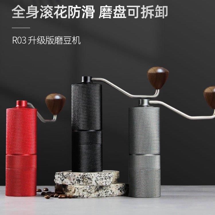 手摇咖啡磨豆机咖啡豆研磨机家用小型手磨咖啡机手摇手动磨豆器具