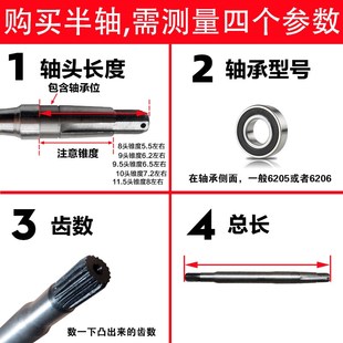 电动三轮车半轴9轴头18齿后桥传动轴 三轮车后轴耐磨适用6205轴承