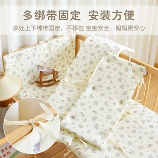 婴儿床围新生宝宝a类防撞缓冲软包儿童纯棉纱布防摔透气围栏挡布