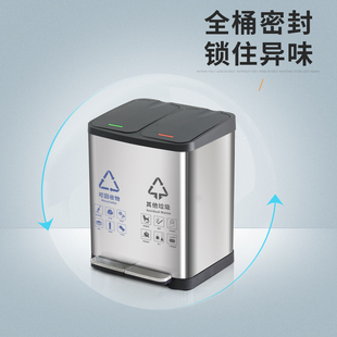 不锈钢分类垃圾桶公共场合学校办公室轻奢脚踏式 带盖家用干湿分类