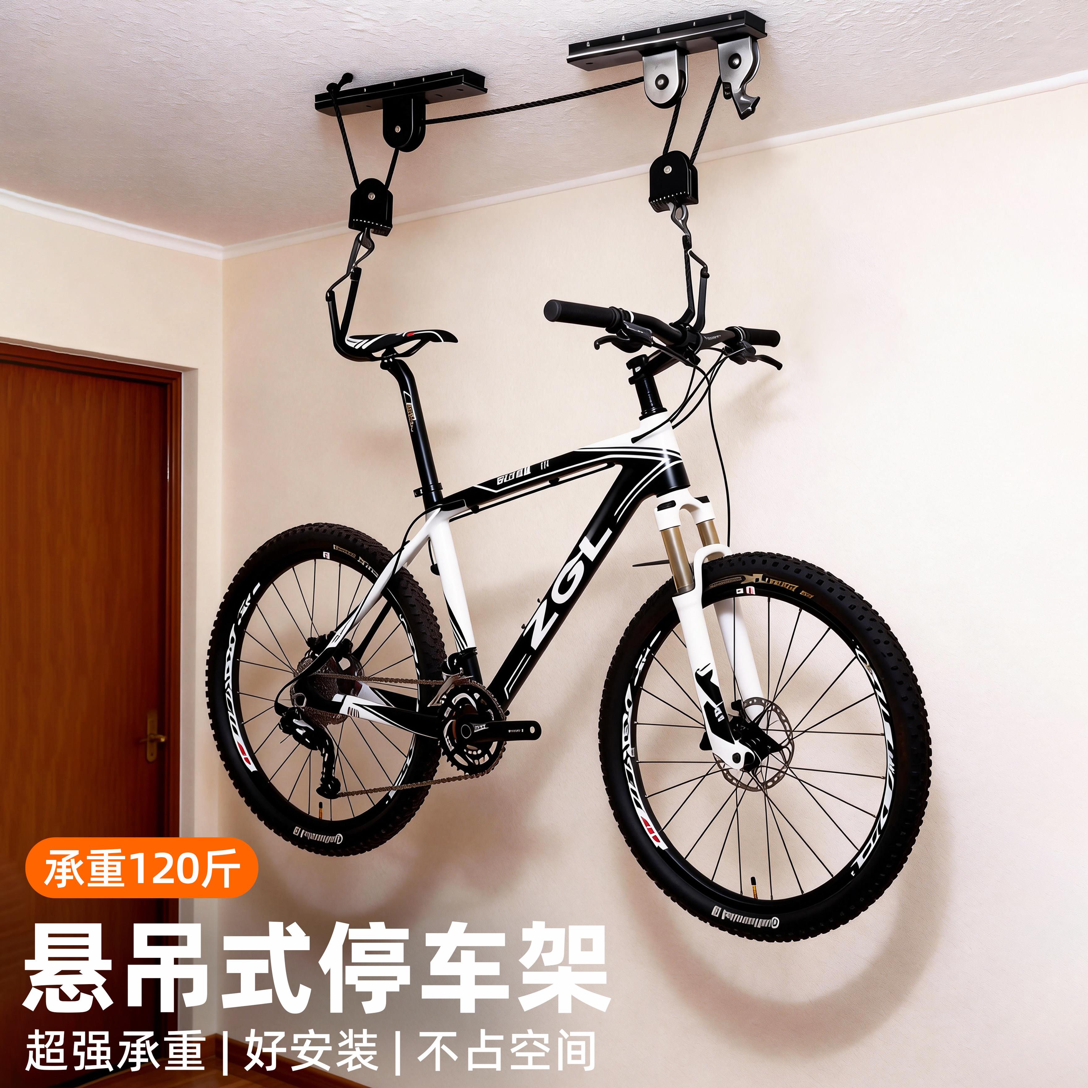 悬挂架自行车停车架公路车挂架山地车展示架多功能室内屋顶固定架