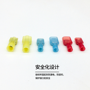 6.3尼龙插簧插片快速全绝缘端子公母对插冷压接线端子电线连接器