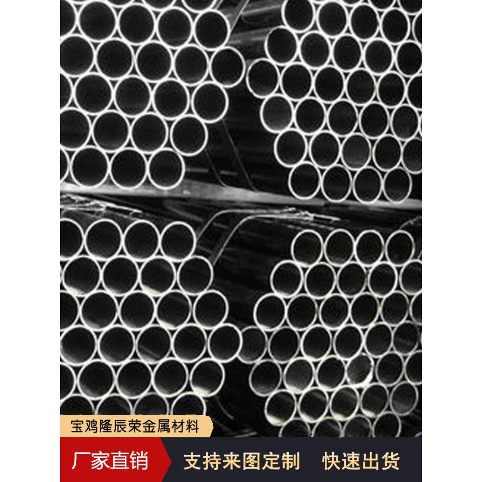 优质纯钛,TC4钛合金管 钛合金材料 钛管厂家直销规格齐全