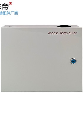 门禁机箱电源中控原装电源箱微耕多门控制板10A电源5A白色空机箱