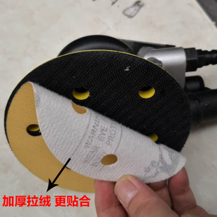 猛士5寸6孔干磨砂纸6寸17孔打磨抛光植绒气磨机自粘盘圆形沙纸片9